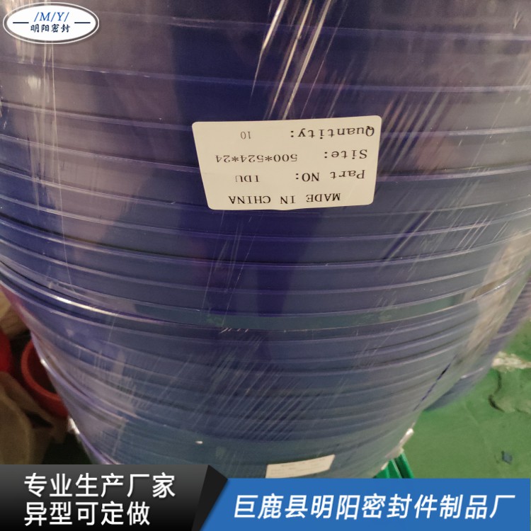 聚氨酯油封