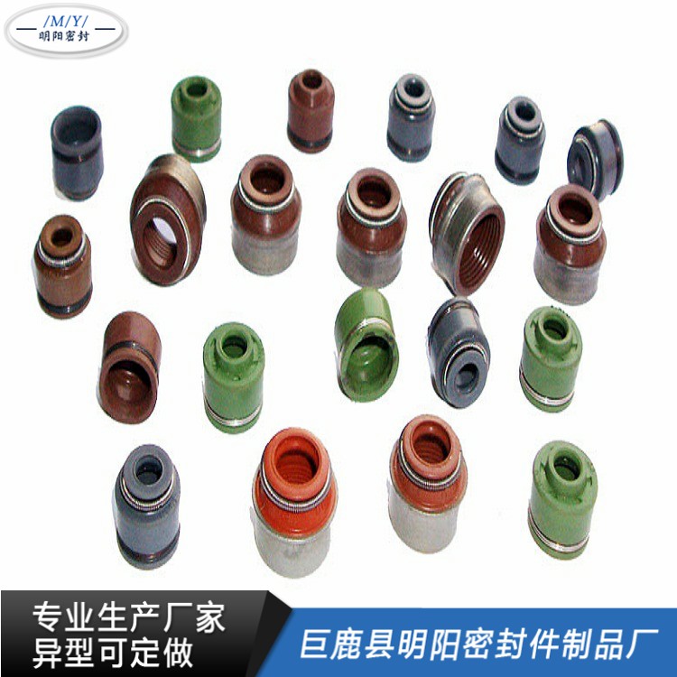 汽车气门油封