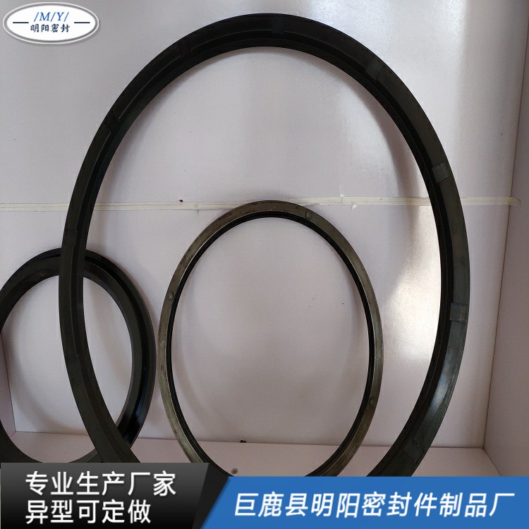 橡胶加布密封圈